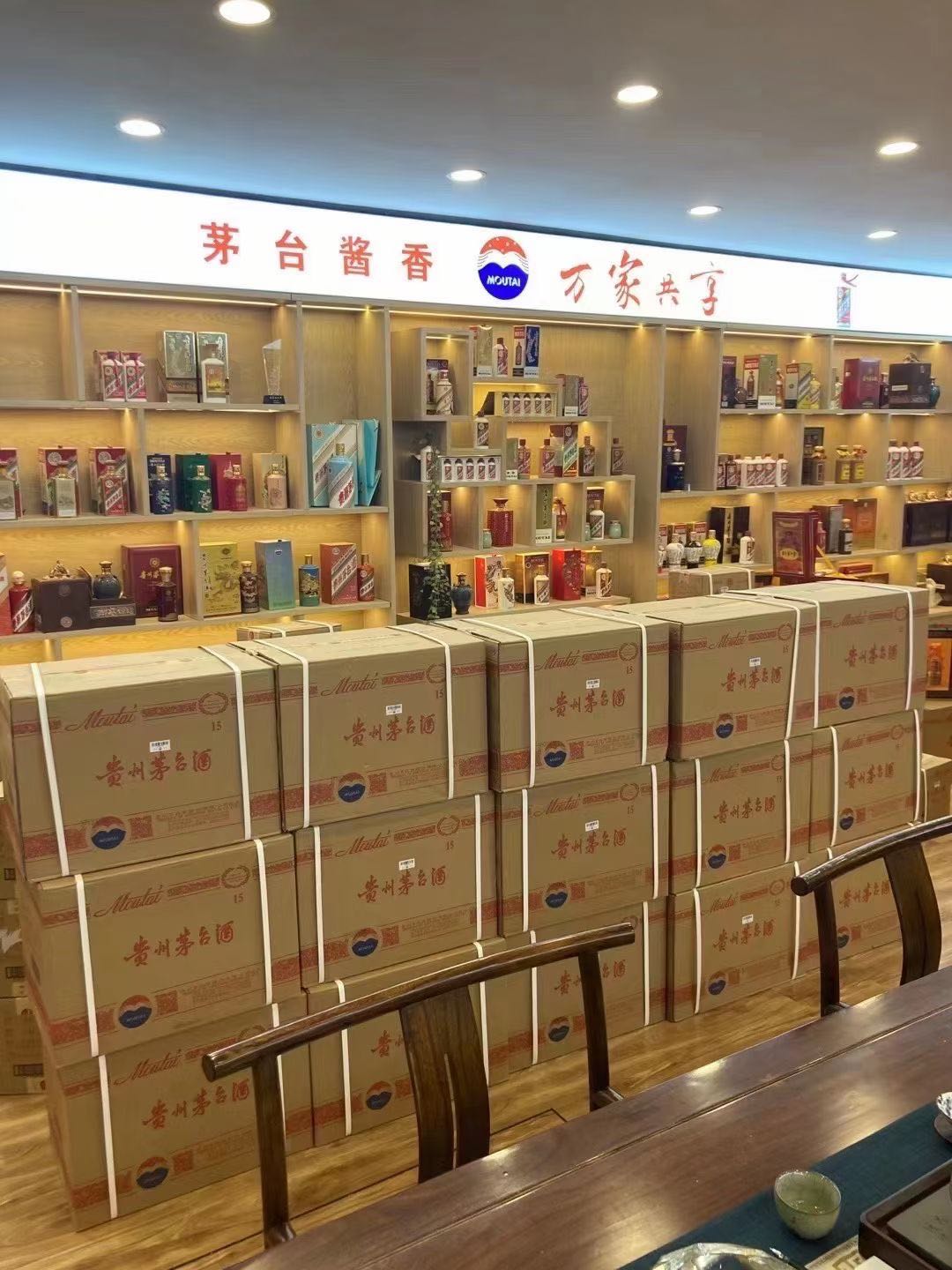 七星临沂郯城15年茅台酒礼盒回收多少钱哪里回收(附近上门回收茅台酒）?