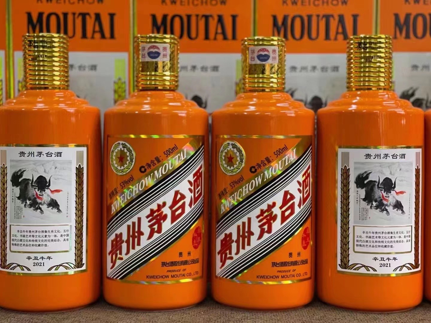 七星德州齐河回收50年陈年茅台酒价格哪里回收(附近上门回收茅台酒）?